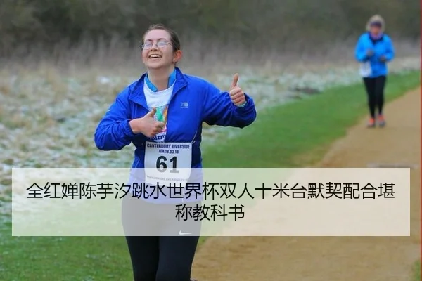 quan-hong-chan-chen-yu-xi-tiao-shui-shi-jie-bei-shuang-ren-shi-mi-tai-mo-qi-pei-he-kan-cheng-jiao-ke-shu-2-889.jpg